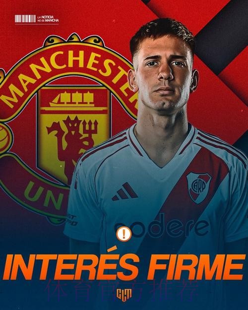 马斯坦托诺优先等待皇马 曼联无法支付4000万欧