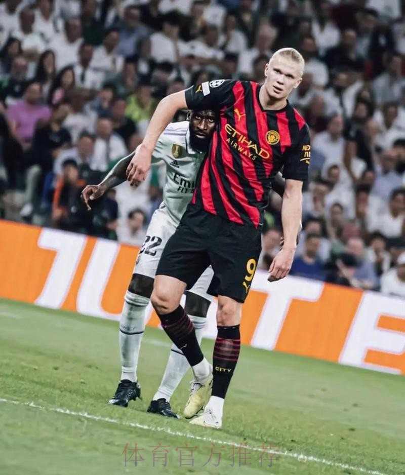 曼城2-1逆转皇马 吕迪格抱摔送点哈兰德点射