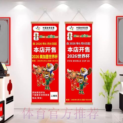 世界杯下注哪个好最新网址 世界杯下注哪个好最新网址