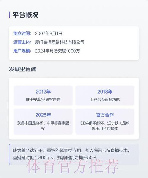 官方网址在线观看世界杯直播